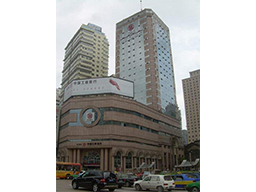 貴陽市工商銀行總行