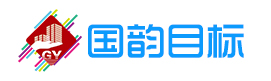 國韻目標(biāo)1.jpg